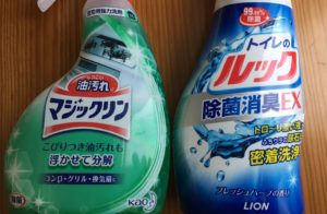 【実験!】トイレのルックでフォークカバーのサビ取りはできる!?